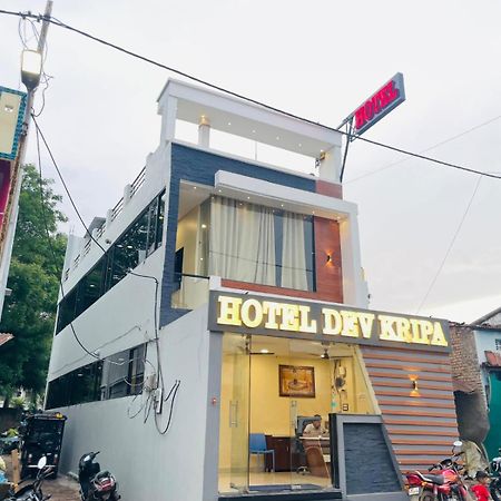 Hotel Dev Kripa Udždžain Exteriér fotografie