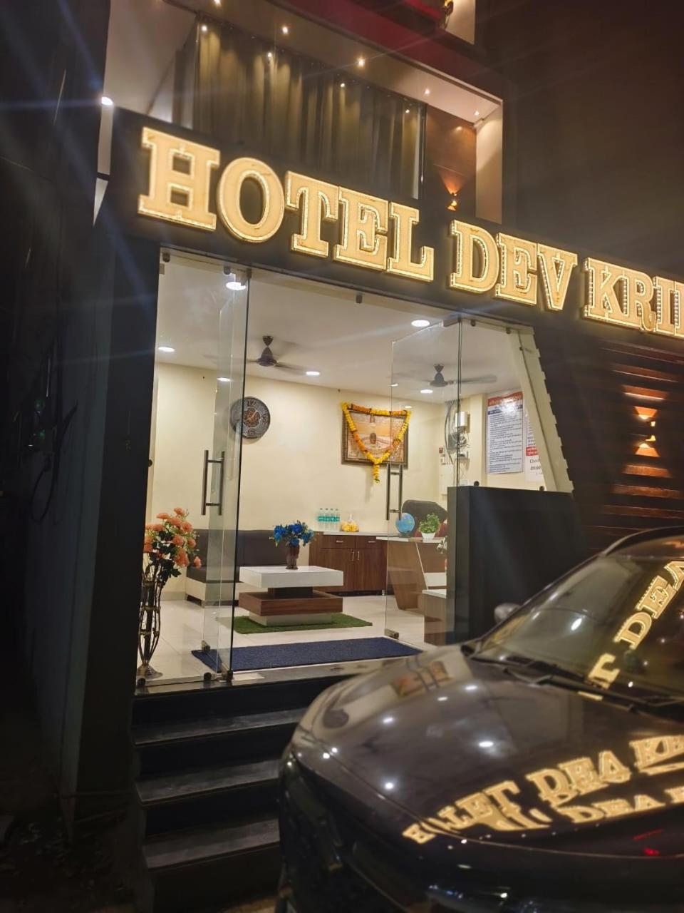 Hotel Dev Kripa Udždžain Exteriér fotografie